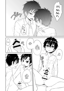 Page 19 of Ibuki no Gotoku