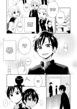 Page 2 of Ibuki no Gotoku