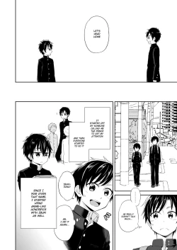 Page 3 of Ibuki no Gotoku