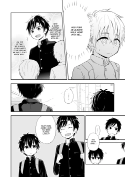 Page 5 of Ibuki no Gotoku