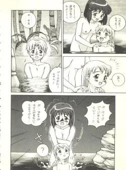 Page 10 of Doudantsutsuji Shoki Sakuhinshuu "Tsutsuji Museum"