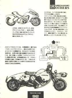 Page 92 of Doudantsutsuji Shoki Sakuhinshuu "Tsutsuji Museum"