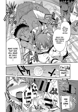 Page 18 of Stealth Rape Sonzai Naki Tanetsukema