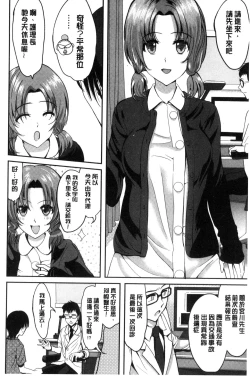 Page 125 of Ore no Hidarite ga Bijo o Kui Makuru | 本人的左手被美女們不停吃進去