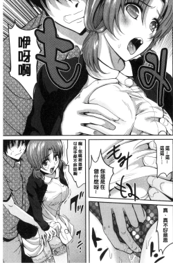 Page 128 of Ore no Hidarite ga Bijo o Kui Makuru | 本人的左手被美女們不停吃進去