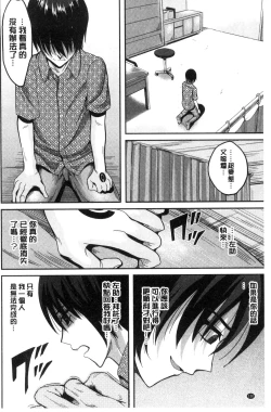 Page 131 of Ore no Hidarite ga Bijo o Kui Makuru | 本人的左手被美女們不停吃進去