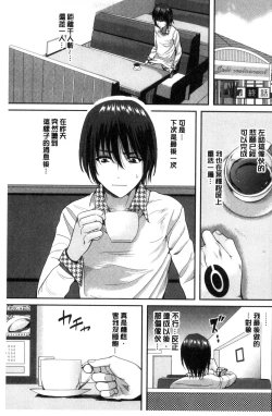 Page 196 of Ore no Hidarite ga Bijo o Kui Makuru | 本人的左手被美女們不停吃進去