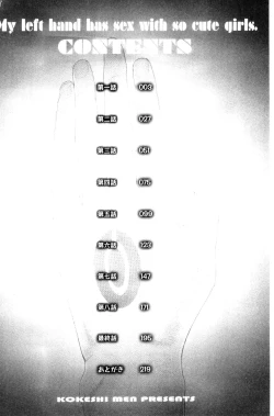 Page 3 of Ore no Hidarite ga Bijo o Kui Makuru | 本人的左手被美女們不停吃進去