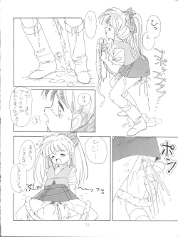 Page 12 of Candy Popper