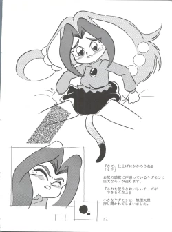 Page 22 of Candy Popper