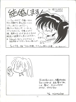 Page 26 of Candy Popper