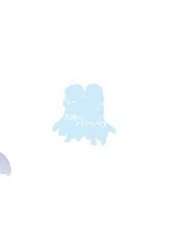 Page 48 of Tenshi no Paraphilia | Angel's Paraphilia