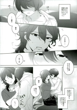 Page 11 of Connect Eight