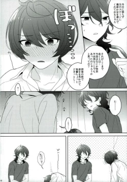 Page 15 of Connect Eight