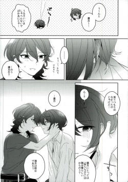 Page 16 of Connect Eight