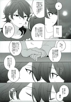 Page 17 of Connect Eight