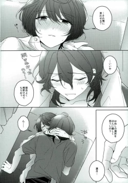 Page 19 of Connect Eight