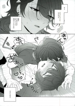 Page 28 of Connect Eight