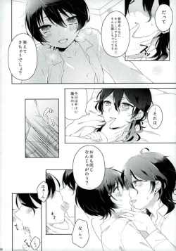 Page 34 of Connect Eight