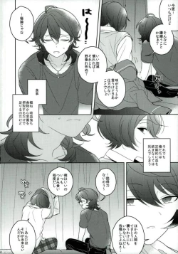 Page 3 of Connect Eight