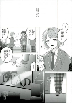 Page 6 of Connect Eight