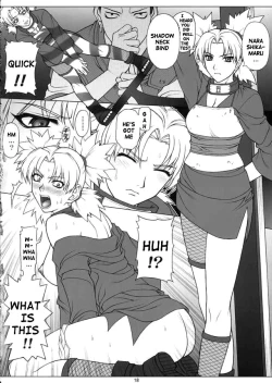 Page 16 of NARUPO LEAF5+SAND1