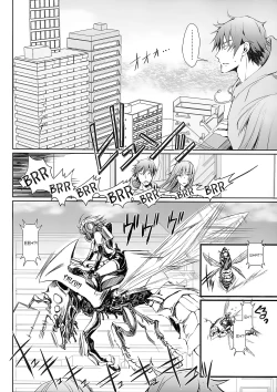 Page 57 of Furohile Ge