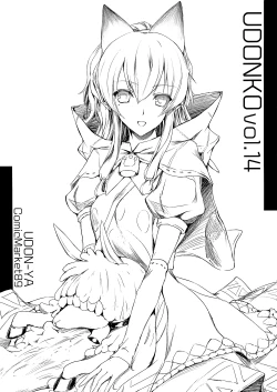 Page 63 of Furohile Ge