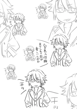 Page 7 of Kuroinu Choukyouchuu