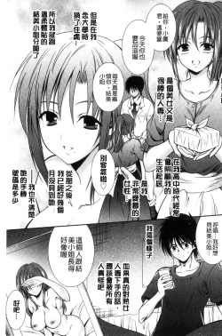 Page 101 of Mamma Mia!