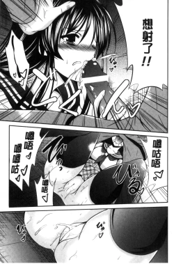 Page 159 of Mamma Mia!