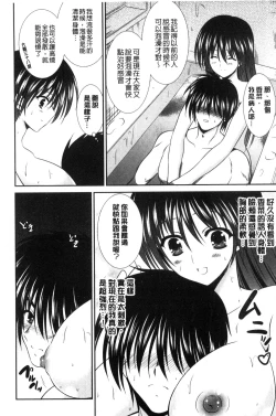 Page 174 of Mamma Mia!