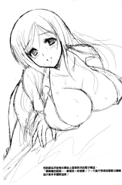 Page 189 of Mamma Mia!