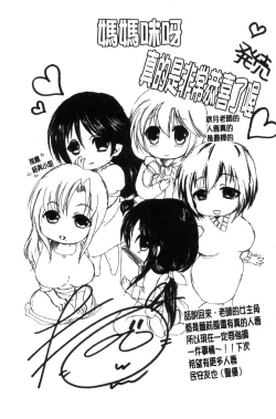 Page 191 of Mamma Mia!