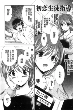 Page 21 of Mamma Mia!