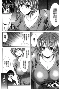 Page 86 of Mamma Mia!