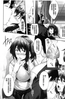 Page 17 of Glass Top!