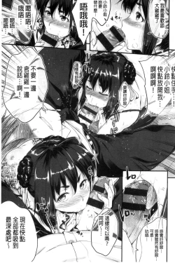 Page 42 of Glass Top!