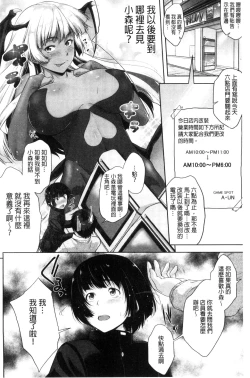 Page 99 of Glass Top!