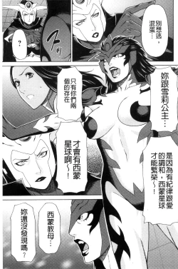 Page 123 of Lady Floral