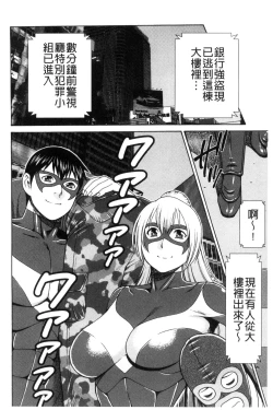 Page 190 of Lady Floral