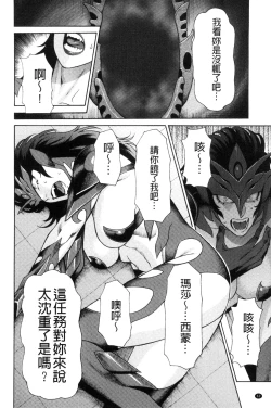 Page 64 of Lady Floral