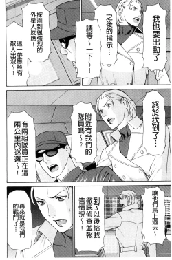 Page 72 of Lady Floral