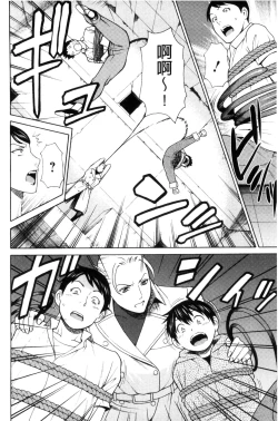 Page 82 of Lady Floral