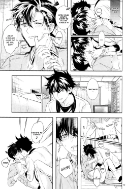 Page 18 of Uso wa Koi no Hajimari