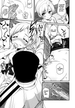 Page 10 of Maikaze Kekkon X-kame