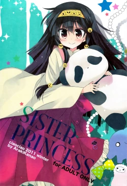 Page 1 of SISTER PRINCESS