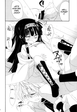 Page 22 of SISTER PRINCESS