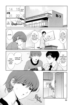 Page 53 of Hitozuma Audreysai kara no Furyou Tsuma Kouza12