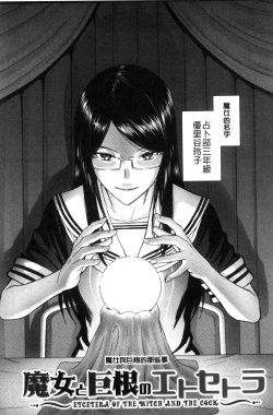 Page 118 of Seishun Sex